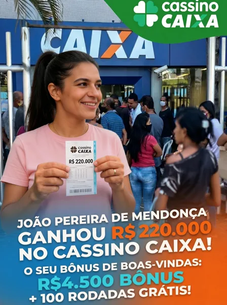 CAIXA